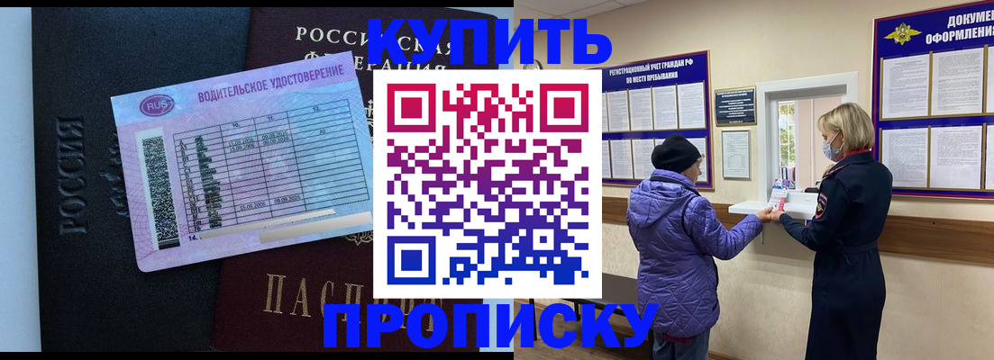 регистрация для школы в Сафоново